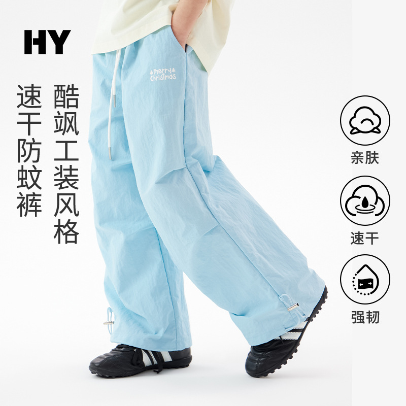 Children's Quick-Drying Anti-Mosquito Pants Summer New Kidsren's Clothing Girls Korean Style Thin Pants Medium and Large Kidsren's Girls Summer Pants