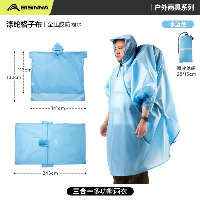 Beishan Wolf Three-in-One Outdoor Raincoat Mountaineering Professional Hiking Poncho Multifunctional Sky Curtain Riding Adult Portable Beishan Wolf Three-in-One Outdoor Raincoat Mountaineering Professional Hiking Poncho Multifunctional Sky Curtain Riding Adult Portable