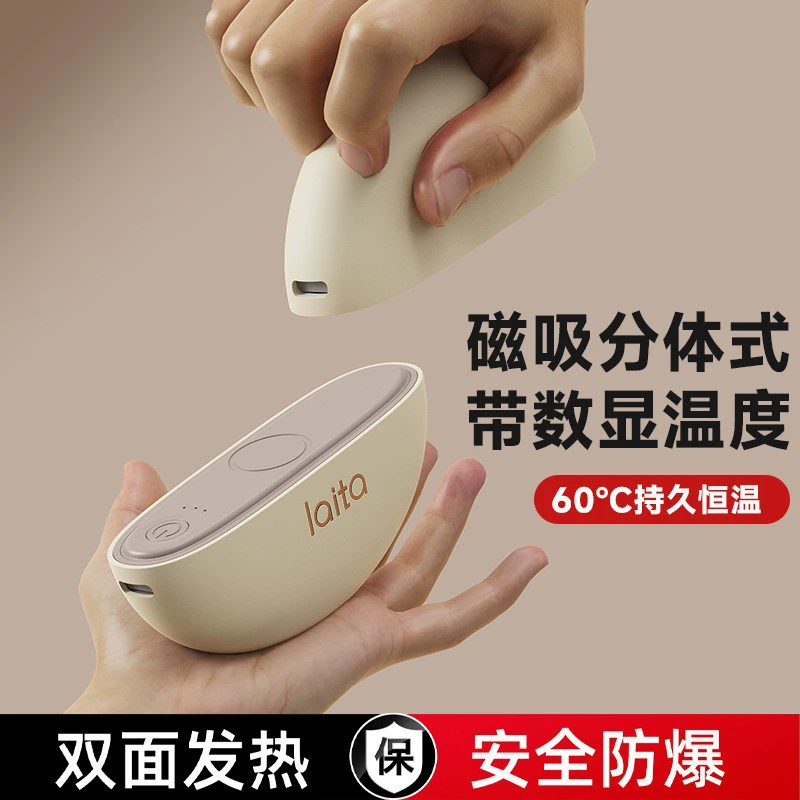 Split high quality small hand warmer, new collection, 2 in 1