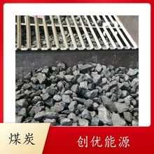 坑口直发粉煤块煤矿区直发5600卡煤低灰低硫不结焦