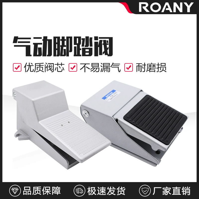 Пневматический ножной переключатель FV420 ножной контроллер Реверсивный воздушный клапан 4F210-08 ножная педаль FV320