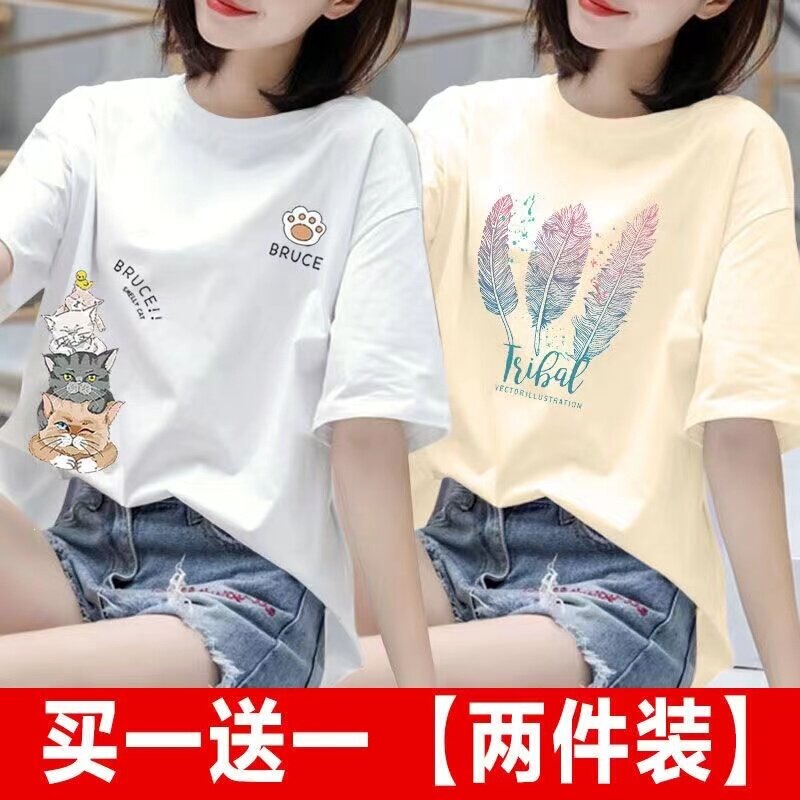 2-Pack Trendy Women's T-Shirts 2026 New Short-Sleeve Summer Tops Popular on Instagram Loose Half-Sleeve T-Shirts Trendy 2-Pack Trendy Women's T-Shirts 2026 New Short-Sleeve Summer Tops Popular on Instagram Loose Half-Sleeve T-Shirts Trendy