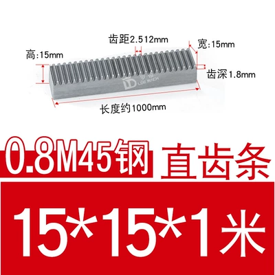 Diferensial dişli dəstləri | Steel Straight - 45-steel-rack-08-mold-1515-length-1m