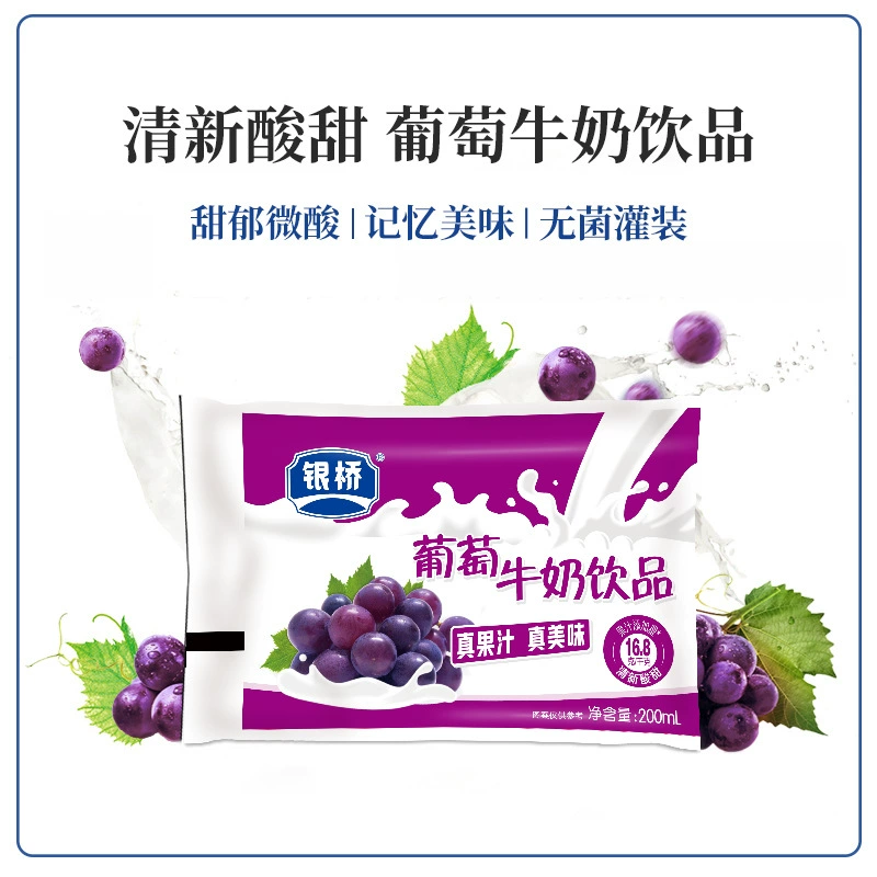 Серия Silver Bridge Bailey различных вкусов: клубника, виноград, апельсин, белый персик, чистое молоко,