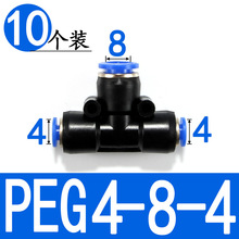 气管接头气动快速接头PU直通对接PG变径直接接头快插PU681012-6 8