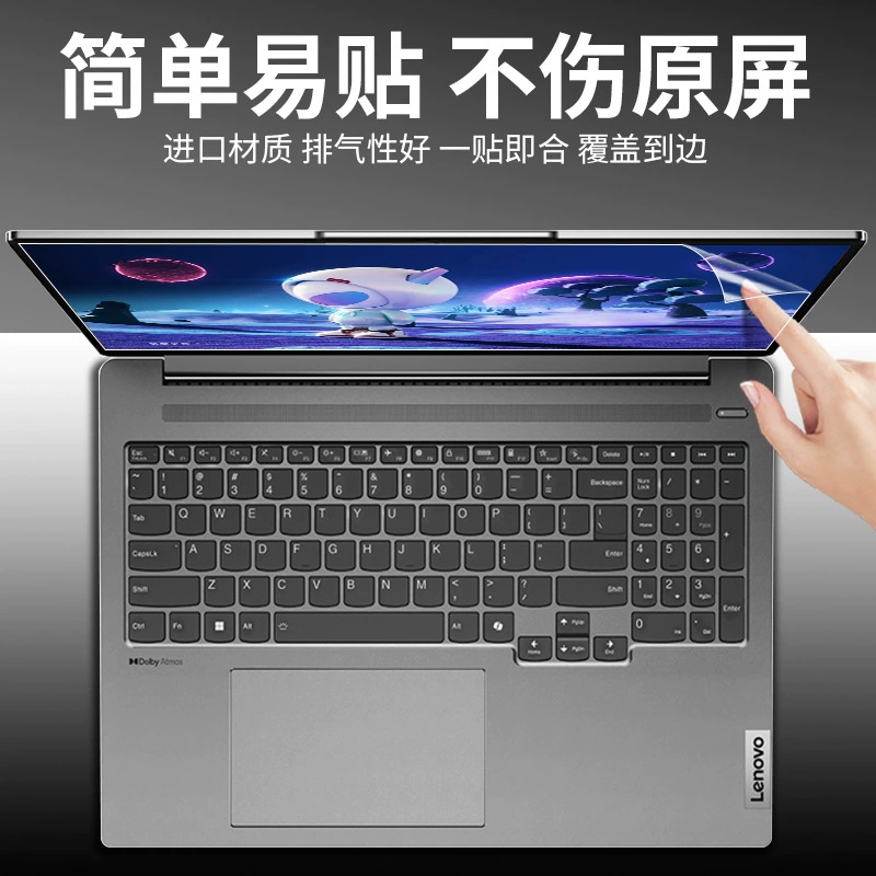 Lenovo, compatible screen, laptop, 16plus, augmented reality