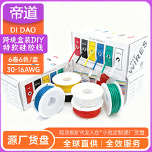 �羳6�����b���z����ܛ�͸ߜ�30-16AWG�C���˟o�˙C����Դ�侀