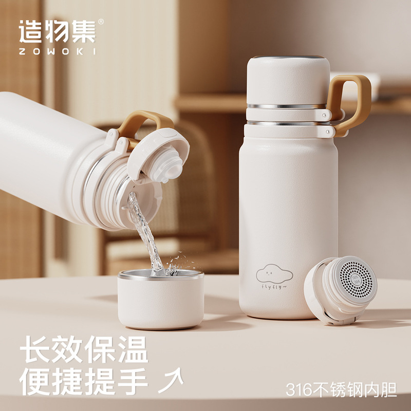 Creation Set Thermos Cup Large Capacity Tea Cup High-Value Tea Separation Cup Tea Cup 316 Stainless Steel Customization