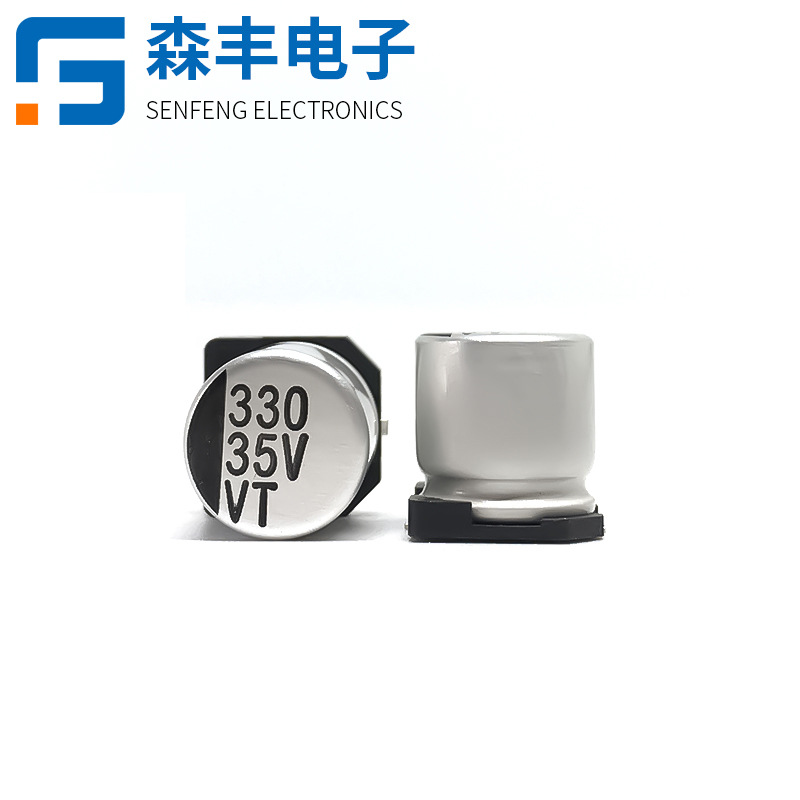 35V330UF 10*10.5MM贴片电解电容LED驱动开关电源SMD铝壳固态电容