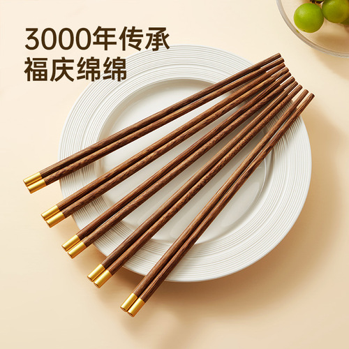 Cooking King New Chicken Wing Wood Chopsticks Pure Natural Solid Wood Chopsticks High-End No Lacquer No Wax Chopsticks Anti-Slip Chopsticks