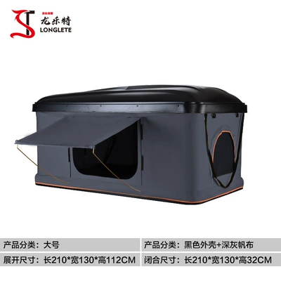 Source factory car top tent automatic outdoor camping self-driving tour car anti-mosquito rainproof ABS hard top tent (Avtomobil dam çadırları) - 21m-black-shell-dark-gray-cloth-2-adults