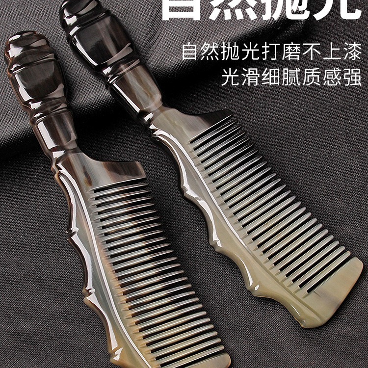 メーカー直販逸品ヤク角櫛天然正規品レディース専用ロングヘア家庭用プレゼント本格的牛角櫛|undefined