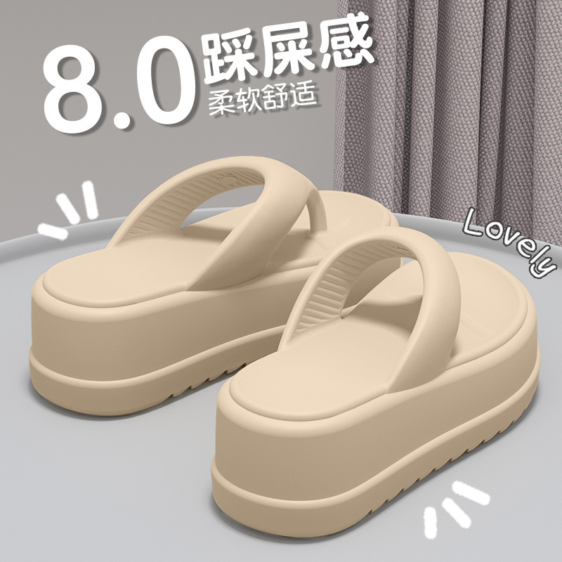 509-카키 [8.0cm 똥 밟는 느낌]