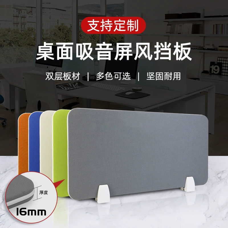 Перегородка рабочей станции Перегородка офисного стола Компьютерный Рабочий стол Многоцветная сетка Акустическая деревянная доска Тканевый экран Перегородка