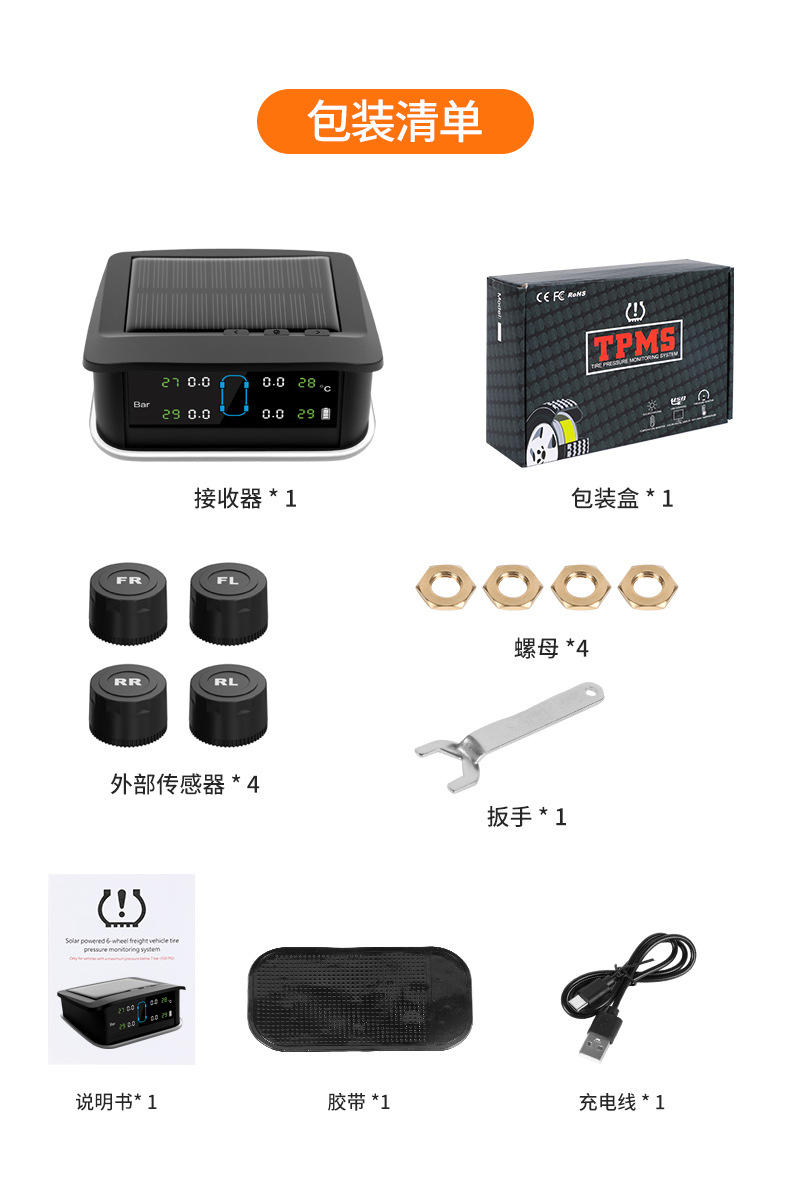 Car Tire Pressure Monitor with Ambient Light and Large Screen Display Tire Pressure Detector