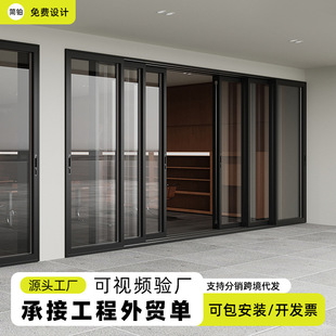 Customized Heavy-Duty Sliding Door Indoor Balcony Window Sealing Floor-To-Ceiling Living Room Simple Glass Sliding Door Indoor and Outdoor Floor-To-Ceiling Sliding Door