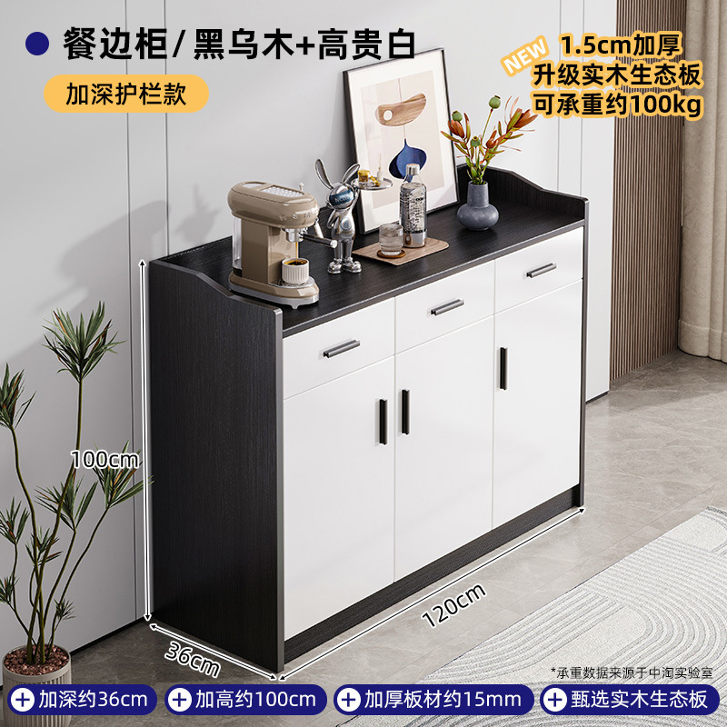 Armario de té, armario lateral, armario de almacenamiento, sala de estar, armario de almacenamiento contra la pared, armario de té de lujo ligero, armario de almacenamiento pequeño, armario de almacenamiento