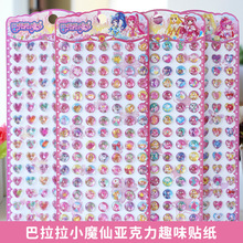 ������Сħ�Ɂ������N����ͯ��ͨ����Ů��ˮ���ʯ�N�ֹ�DIY�ɐ�