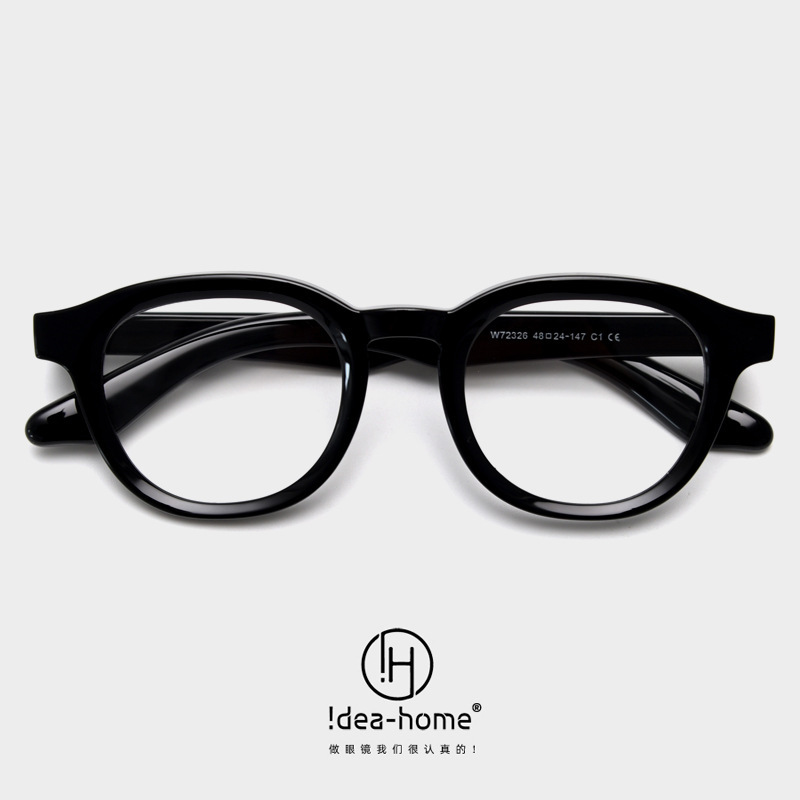 72326 European and American personality retro myopia glasses frame men and women trendy personality inner bevel design plain glasses frame ins