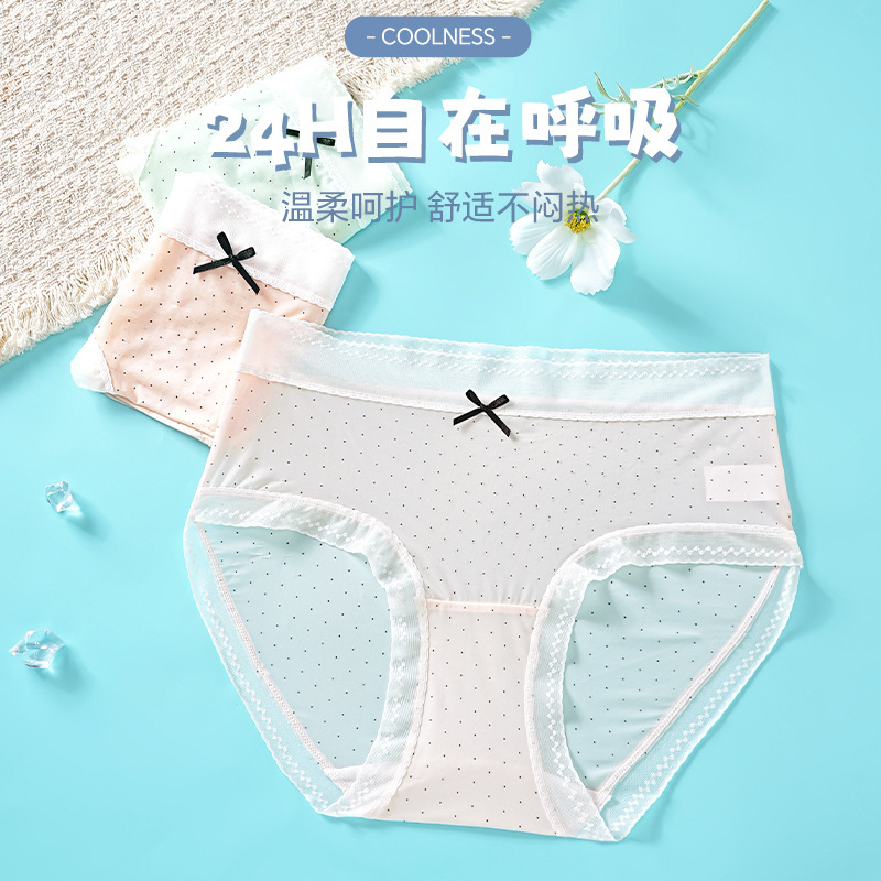 Ultra-thin, quick-dry, ice silk mid-waist panties for women, ins-style polka dot, all-cotton antibacterial crotch, girls' triangle briefs Ultra-thin, quick-dry, ice silk mid-waist panties for women, ins-style polka dot, all-cotton antibacterial crotch, girls' triangle briefs