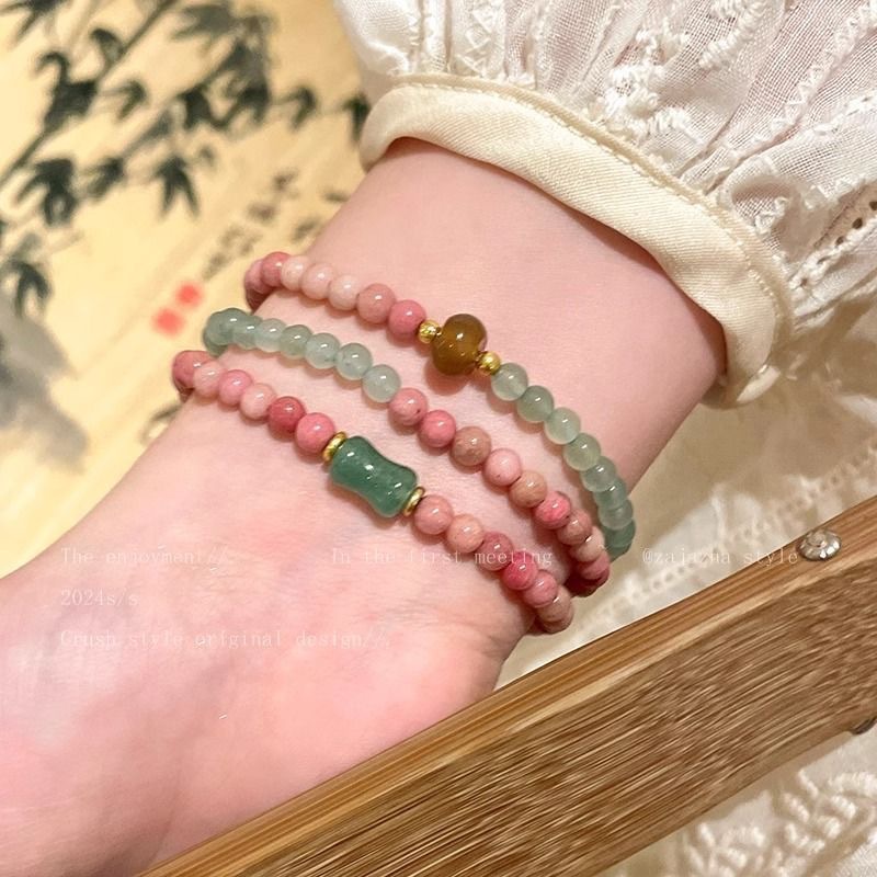 Nuevo estilo chino de pulsera de cuentas de múltiples anillos, estilo de mujer, pulsera de lujo ligera, pulsera de lujo sofisticada, pulsera rosa de nicho de alta calidad.