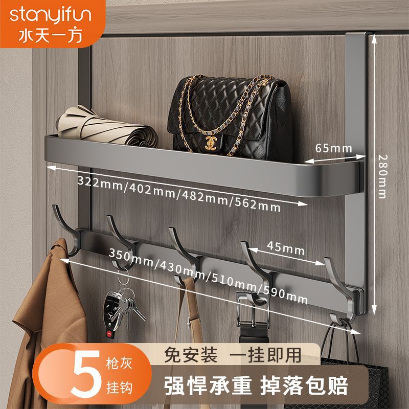 Nuevo perforación libre de doble capa percha de ropa dormitorio en la puerta de gancho de la puerta trasera percha de ropa percha de sombrero percha de almacenamiento percha de almacenamiento