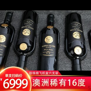 ����ƿϡ��16�Ȱ����M�ڸɼt���Ѿƽ��٘������޼t������750ml*6