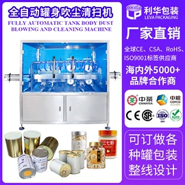 封口机械;包装生产线;灌装机械