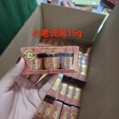 タイシャム小虎膏肩周頸椎労損関節痛筋肉痛虎膏15g * 3本