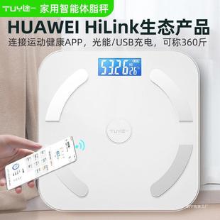 Yanbo's New Weight Digital Scale Smart Weighing Scale Home Human Body Fat Scale Supports Huawei Hilink