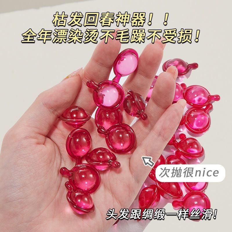 玫瑰熏香护发精油颗粒柔顺蓬松修护烫染损伤持久留香头发护理正品|undefined