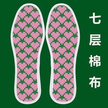 新款十字绣鞋垫自己绣纯棉手工半成品中格七层加厚棉布吸汗结婚