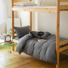 A类新疆长绒棉针织天竺棉学生上下铺宿舍三件套纯色方格条纹斜纹