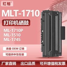 �m������ML-1710D3����ML1710 1510 1520pī��1750 1755̼�ۺ�