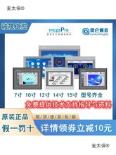 ����̬ͨ������mcgs7��TPC7032Ki22Nt1031Kt21Et1071Gt1570��̫��