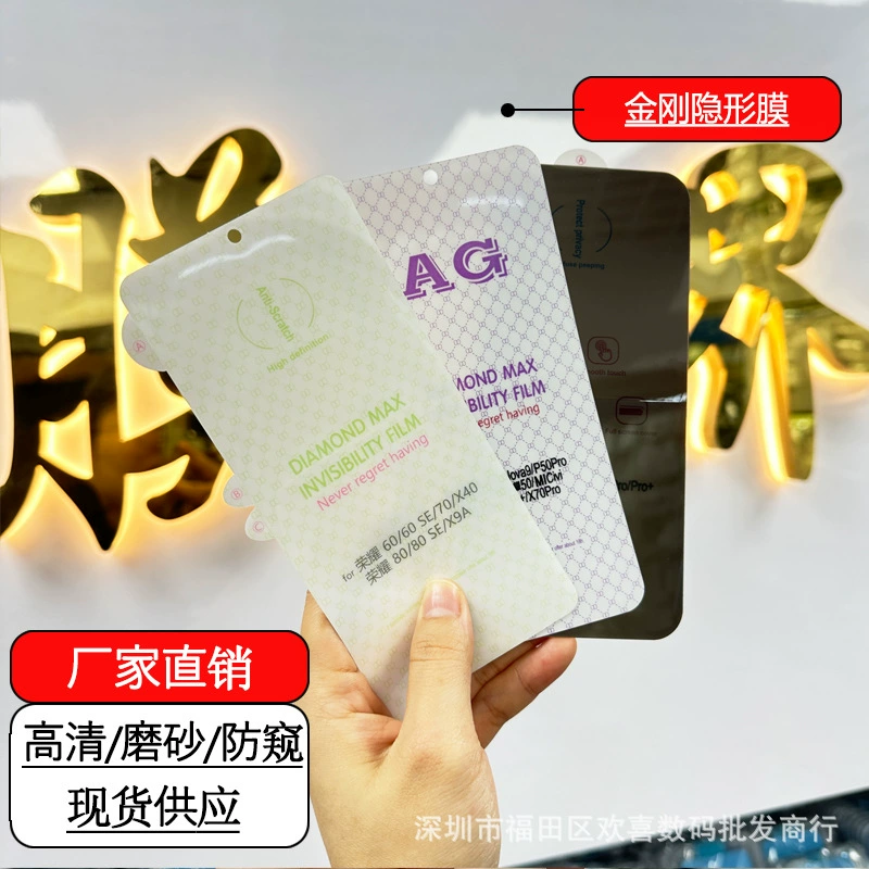 Совместимо с защитной пленкой Huawei AR Kunlun для Mate60pro, защитная пленка Mate40/50PRO Bao Shijie