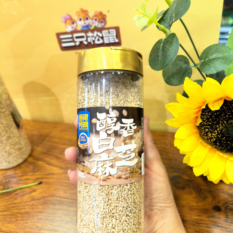Three Squirrels' Auntie Apron Brand Fragrant Cooked White Sesame Seeds 200g, Full-Grain, No-Wash, with Skin, No Sand
