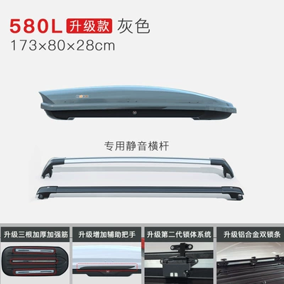 Box Universal Ultra-Thin Suitcase: Roof box - no-punching-required-580l-gray-upgraded-model-special-silent-crossbar