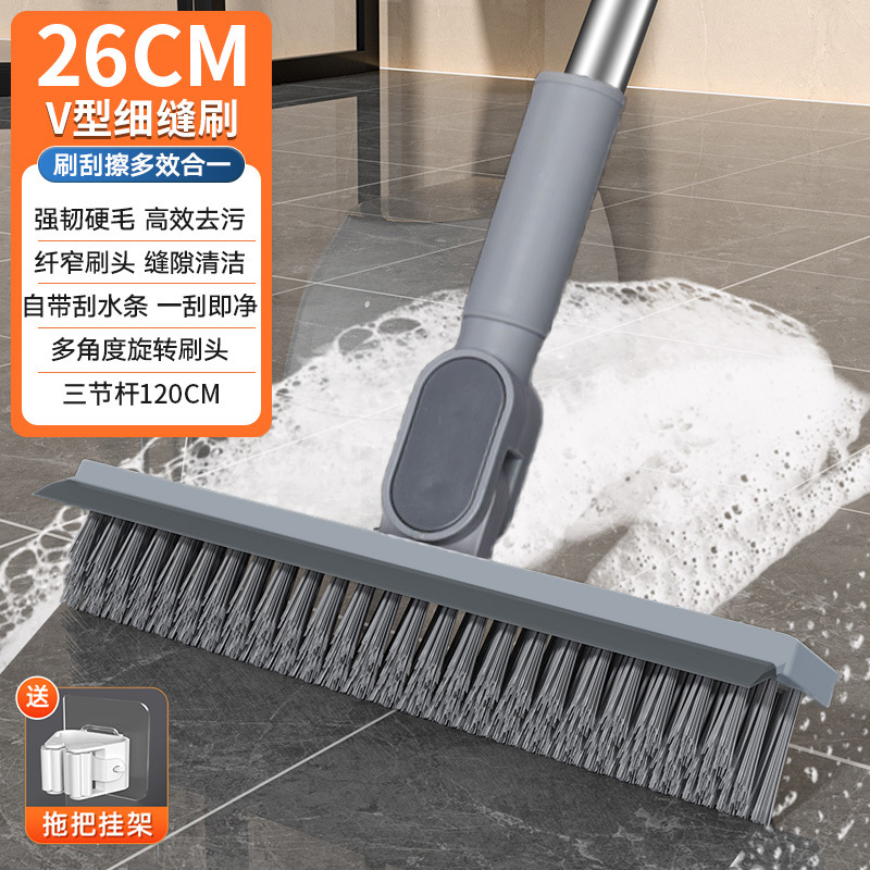 회전식 26cm 회색 바닥 브러시 - 3단 폴(117cm) + 걸레 클립