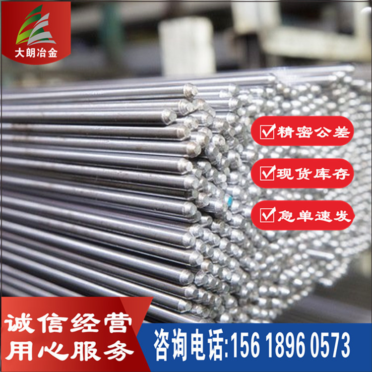 供应F.3117不锈钢光亮棒 F.3117不锈钢圆钢法兰锻件