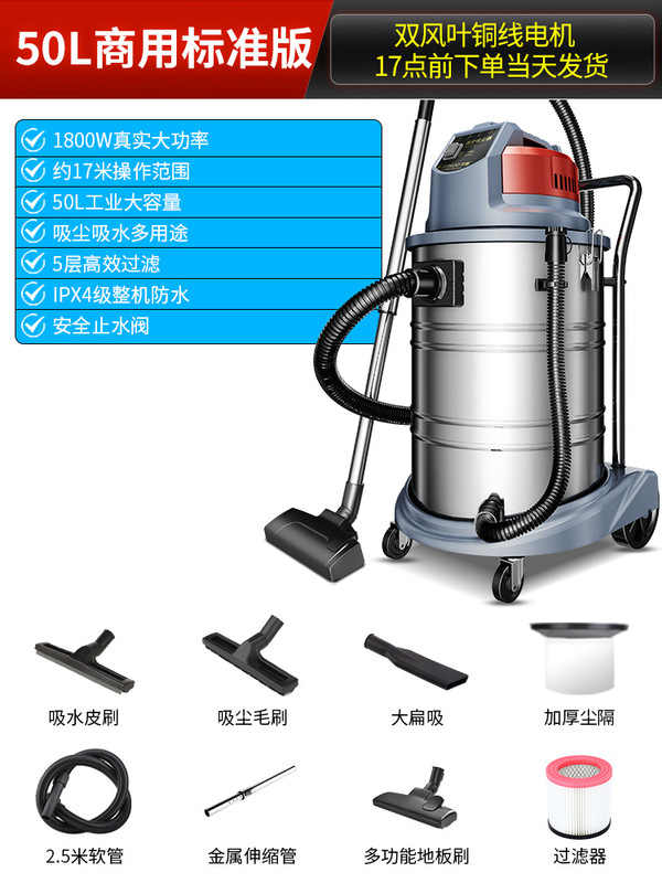 ジェノ309工業大吸引掃除機工場の粉塵大出力家庭用商用荒涼とした清潔さ|undefined