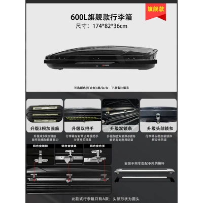 Tiguan L, Touareg, T-Roc, Touran, Roof box - no-need-to-drill-holes-600l-flagship-model-box-available-in-white-gray-and-black-colors-specialized-silent-crossbar