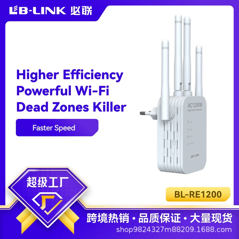 Повторитель 1200 м двухдиапазонный Wi-Fi беспроводной Усилитель сигнала Усилитель датчика удлинитель RE1200