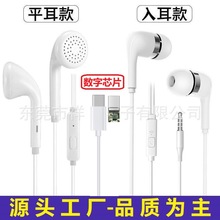 ƽ���о����C3.5mm�������ʽ���C�m���oppovivo���w���؎���