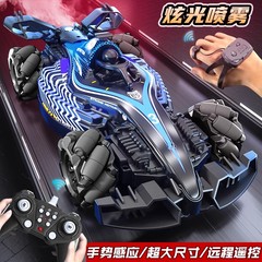 儿童F1遥控特技车手势感应四驱漂移高速越野喷雾赛车男孩汽车玩具