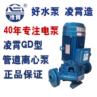 �V�|����ˮ�ùܵ�����ʽ�x��ʽ�ܵ���GD������ѭ�hˮ��GD80-30T