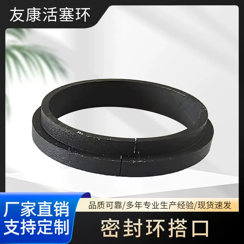 厂家直销活塞环密封环搭口汽车发动机零件配件多种规格支持定 制