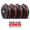 Four red S code 9945C