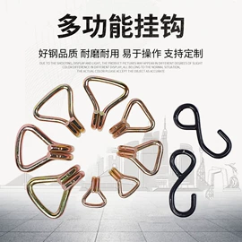 收紧器;捆绑带;吊钩、抓钩