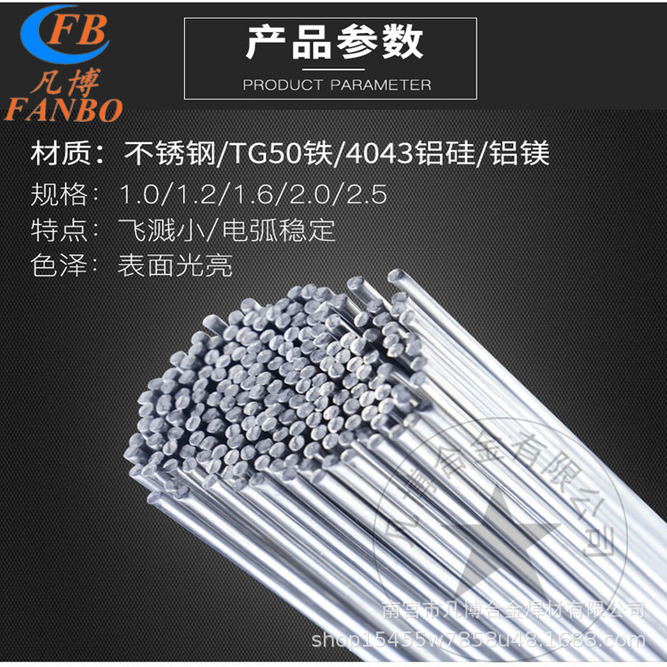 供应er385(904l)不c锈钢氩弧焊丝 tg 385(904l)氩弧焊丝